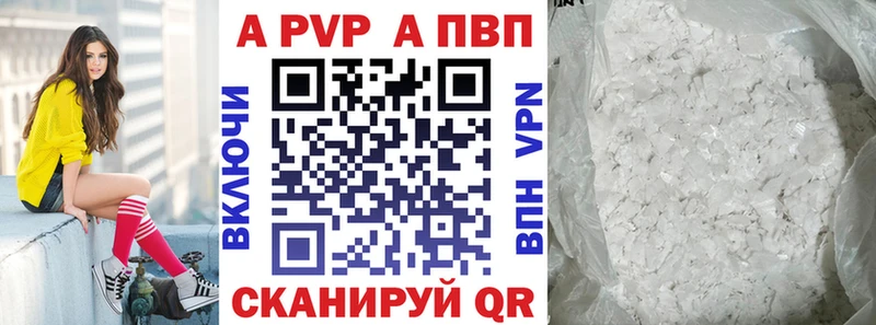 наркота  Одинцово  Alfa_PVP крисы CK 