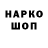 Метадон кристалл Dwi Cahyopurwoko