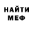 КЕТАМИН VHQ Ingvarr Black