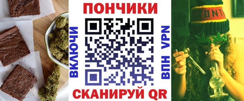 Cannafood марихуана  как найти наркотики  Одинцово 