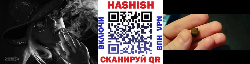 ГАШИШ AMNESIA HAZE  наркошоп  Одинцово 