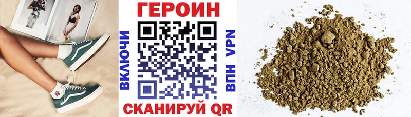 Героин афганец  Одинцово 