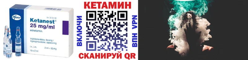купить   mega рабочий сайт  Кетамин ketamine  Одинцово 