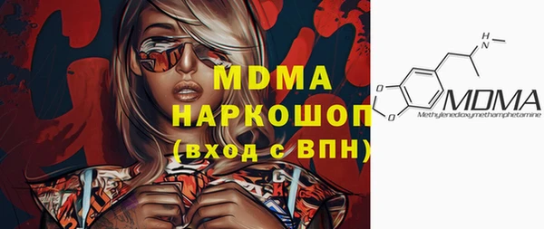 молекула духа Алзамай