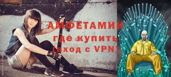молекула духа Алзамай