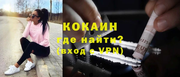 кокаин Алексин