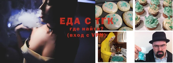 молекула духа Алзамай