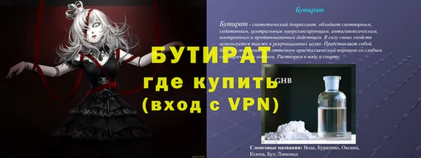 кокс Абаза
