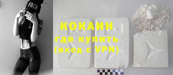 кокаин Алексин