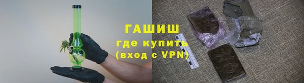 мефедрон VHQ Алексеевка