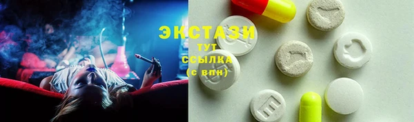 кокаин Алексин