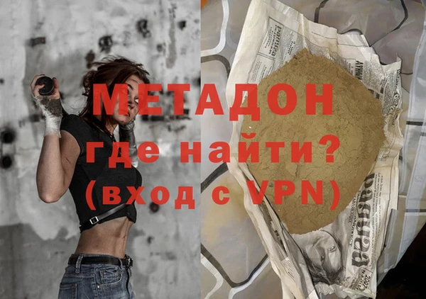 молекула духа Алзамай