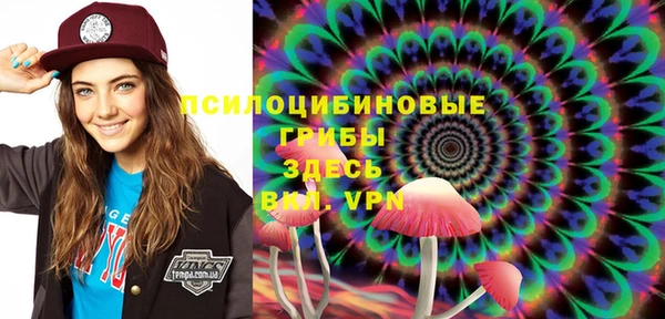 мефедрон VHQ Алексеевка