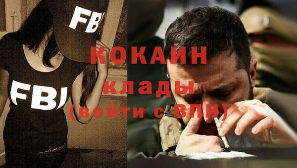 кокс Абаза