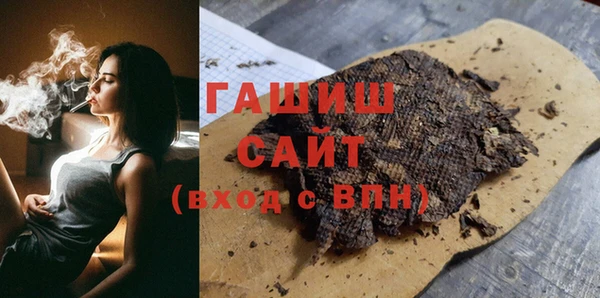 молекула духа Алзамай