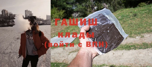 прущие крисы Абинск