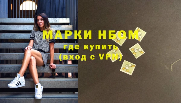 молекула духа Алзамай