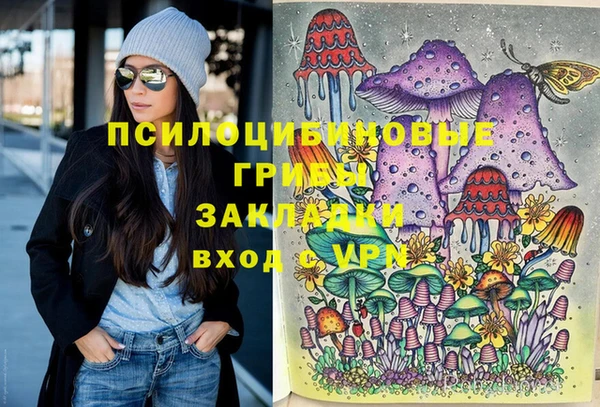 мефедрон VHQ Алексеевка