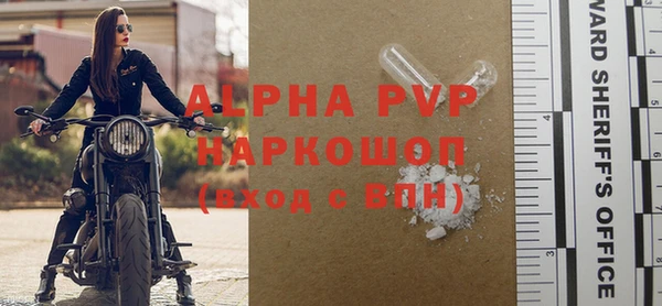 гашик Абдулино