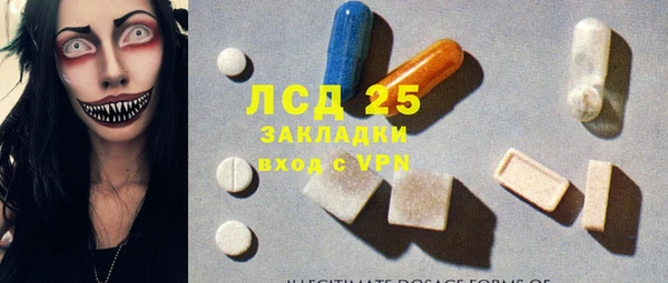 прущие крисы Абинск