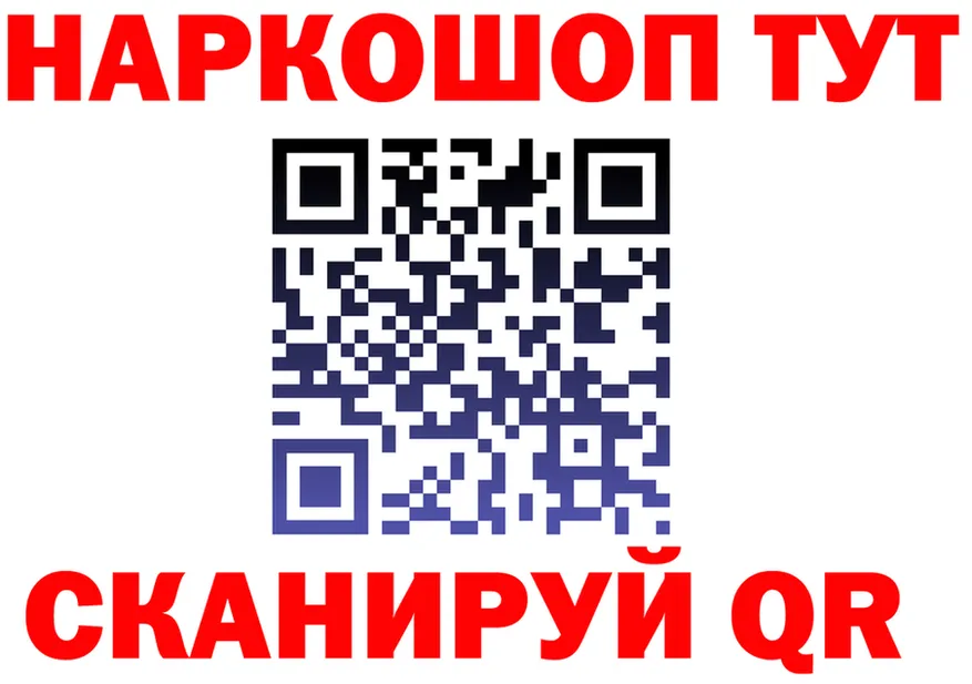 КЕТАМИН VHQ как войти это hydra Одинцово