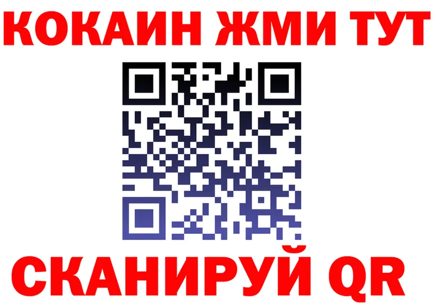 БУТИРАТ оксибутират вход маркетплейс OMG Одинцово