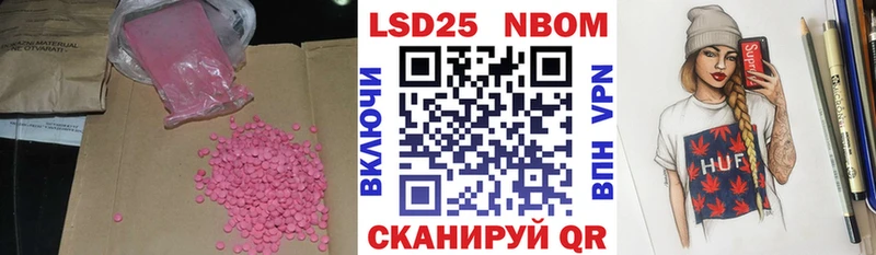 наркотики  Одинцово  Лсд 25 экстази ecstasy 