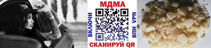 MDMA crystal  Одинцово 